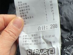 -秀妈厨房(灰汤老店)
