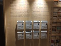 -猫的天空之城概念书店(苏州诚品店)