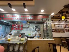 -丽的面家(多宝路店)