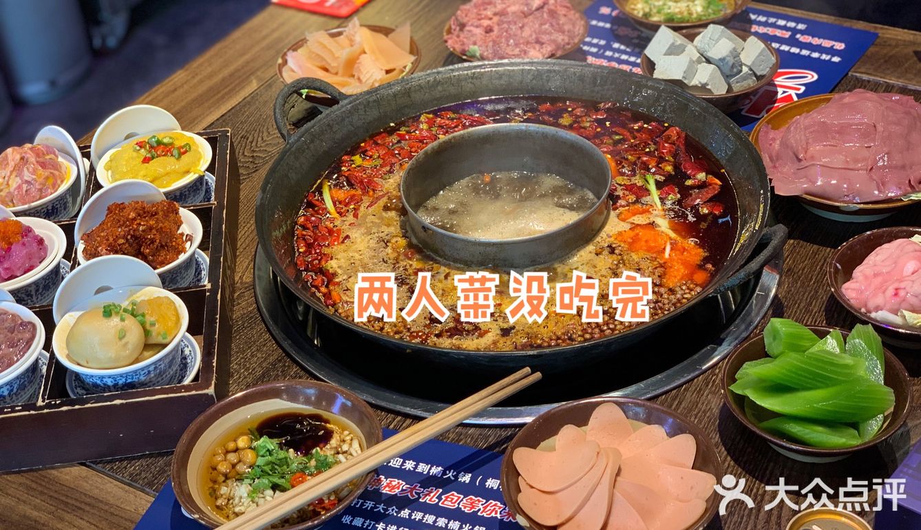 国庆不排队吃楠火锅攻略