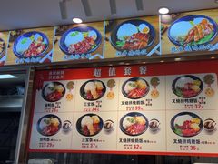 -金尊宝美食坊(蔡屋围店)