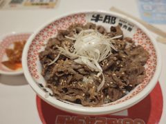 -牛邸·烧肉饭(来福士店)