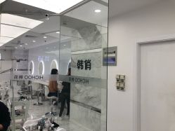-HQ半永久纹绣纹眉