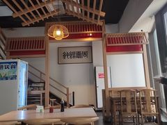 -周震馄饨(雅达阳羡溪山店)