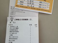 -麦当劳(静安寺店)