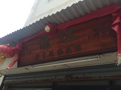 -南丫岛