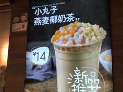 -7分甜(苏州中心店)