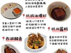 -西湖文化广场