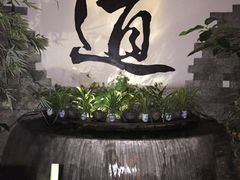 -白鹭原茶艺馆