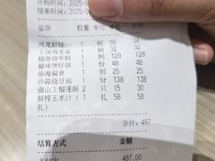 -荣小馆(临海世纪花城店)