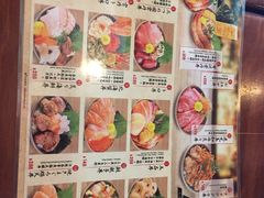 -豊 胜手丼