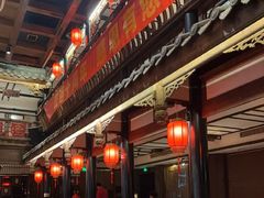 -红运火锅·中国名火锅·国风演绎(省体店)