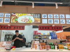 -开元商城(西旺店)