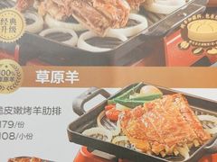 -西贝(银泰中心in99店)