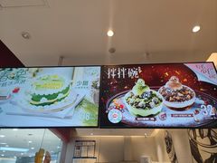 -DQ·蛋糕·冰淇淋(河东万达店)