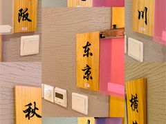 -翼精致料理(昆山旗舰店)