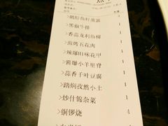 账单-湘汇概念铁板烧(铁西万达店)