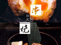 -Fukumimi·美醉堂 居酒屋(金尚店)
