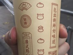 -包道广式点心专门店(东山口店)