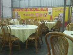 -标记美食新鲜猪杂(兴南大道店)