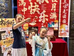 -四世同堂·京菜·烤鸭(双井店)