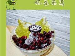 -DQ·蛋糕·冰淇淋(印象城店)