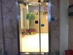 -常仁健康·经络推拿·按摩艾灸养生馆(长宁路店)
