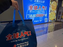 -大连凯丹广场