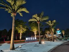 -汉江湾体育公园