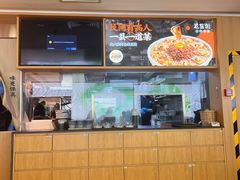 -花盐街·四川乐山小吃(西单大悦城店)