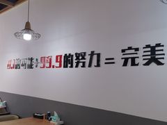 -零·壹新疆羊肉抓饭