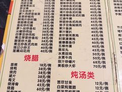 -紫金食坊(江南西路店)