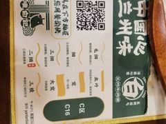 -雁滩白记·兰州牛肉面