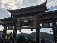 -喀斯特杨梅汤(荔波美食街店)