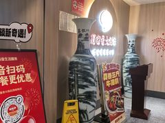 -蜀留香火锅(西南角店)