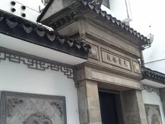 -光裕书厅·评弹茶馆·剧场(观前街店)