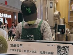 -迷客夏Milksha(无锡苏宁店)