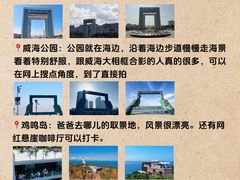 -幸福门