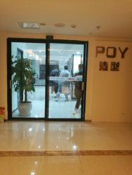 -青禾造型&刺青