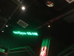 -蛙喔炭烧牛蛙(盐城盐都万达店)