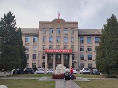 -辽宁大学(崇山校区)