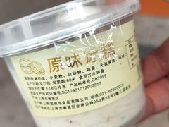 -老大昌(淮海中路店)