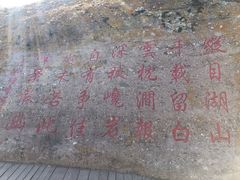 -磬锤峰森林公园