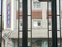 -管氏翅吧(护国寺店)