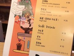 -野草酒馆GRASS TAPROOM(时代天街店)