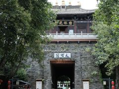 -天龙八部武侠城