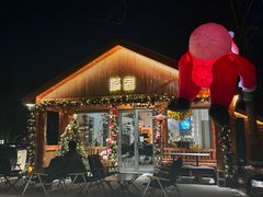 -禧室Joyous Lounge(禧园店)
