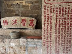 -仓山金山寺