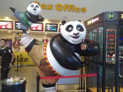 -首都电影院(天津店 中国巨幕)