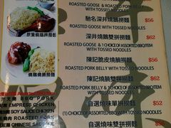 菜单-深井陈记烧鹅酒家(新填地街店)
